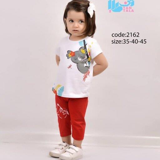 تیشرت و شلوارک کوالا